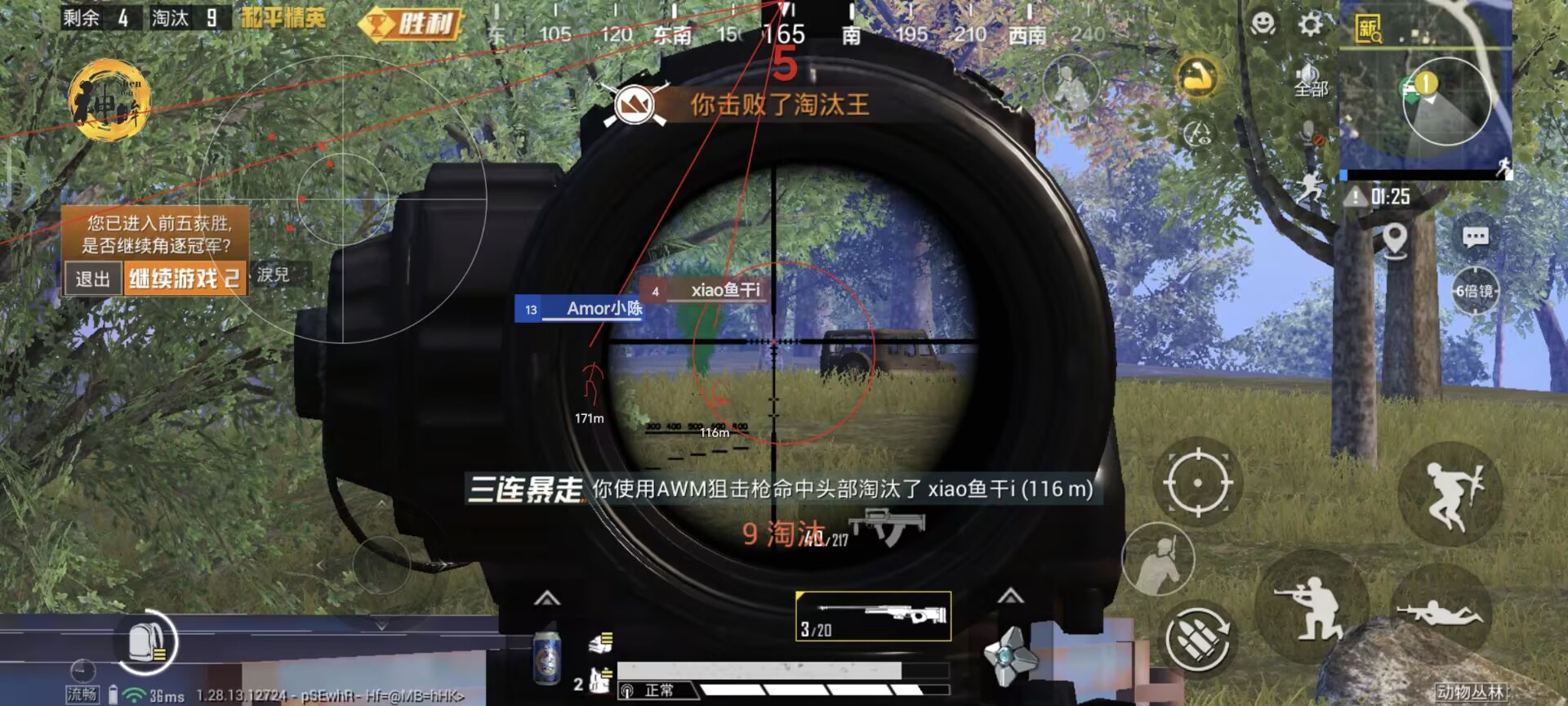 和平精英中的辅助瞄准怎么用（和平精英中辅助瞄准有什么用）