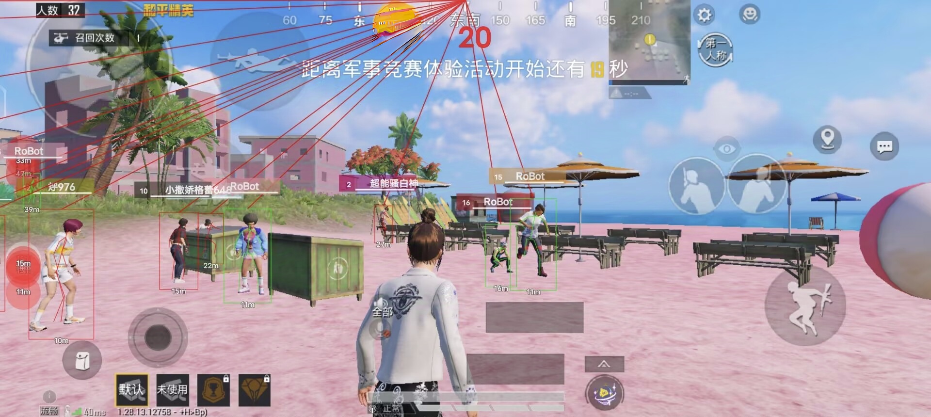 和平精英认真辅助怎么设置（和平精英辅助键位怎么设置）